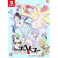 Amazon | ゴーヘルゴー つきおとしてこ 完全生産限定版 | PCゲーム