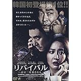 Amazon かくれんぼ Dvd 映画