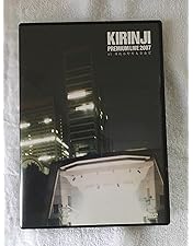 KIRINJI/KIRINJI 25th ANNIVERSARY LIVE〈数… KIRINJI/KIRINJI 25th ANNIVERSARY LIVE〈数… Amazon.co.jp
