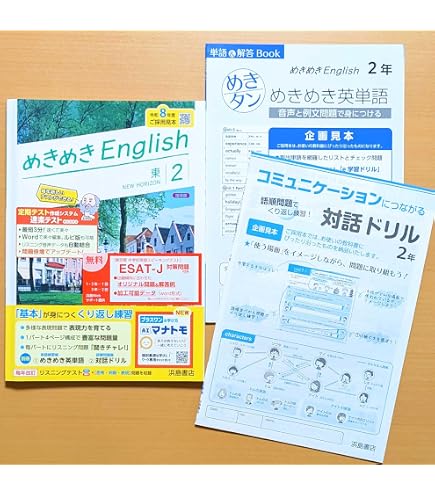 Amazon.co.jp: 三省堂版準拠 精選 言語文化 学習課題ノート 解答解説編