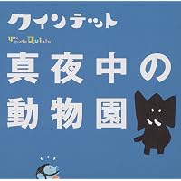 Amazon.co.jp: ハッチポッチステーション The BEST: ミュージック