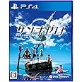 【PS4】ザンキゼロ