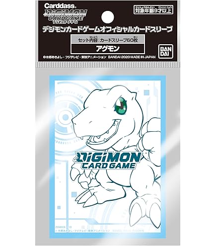バンダイ デジモンカードゲーム オフィシャルカードスリーブ