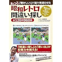 昭和レトロ　本箱 SEIKO BURDIE PB310B 鳩時計 からくり時計 SEIKOの掛け時計
