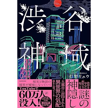 1冊のみシール付き❣️サバイバルシリーズ19冊まとめ Amazon.co.jp 最新リリース: undefined の新着ランキングです。