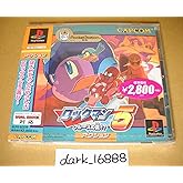 ロックマン5 ブルースの罠!?