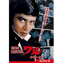 Amazon.co.jp: 痛快!河内山宗俊 コレクターズDVD ＜HDリマスター版
