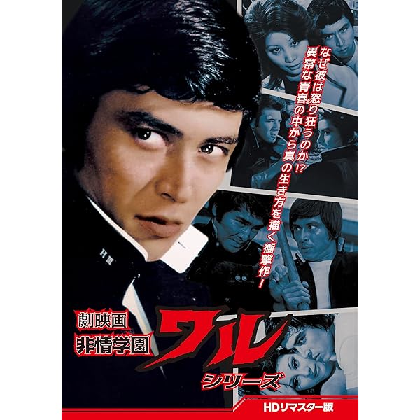Amazon.co.jp: 新・俺は用心棒 コレクターズDVD [DVD] : 栗塚 旭: DVD