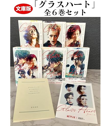 【新品未開封】グラスハート テンブランク 体感上映会 グッズ zxw グラスハート TENBLANK TOWER PLUS+ テンブランクの通販