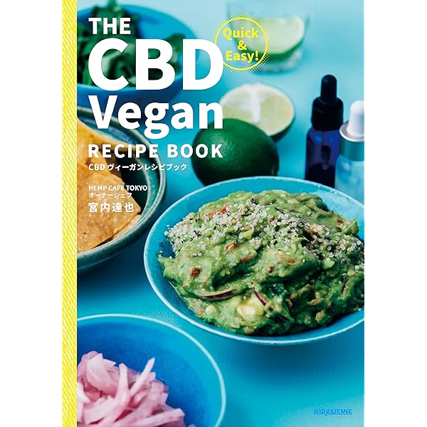 カナダを旅するヴィーガンレシピ Canadian Vegan Recipes (veggy Books