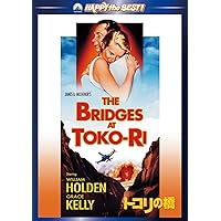 トコリの橋 [DVD]