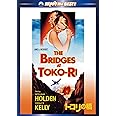 トコリの橋 [DVD]