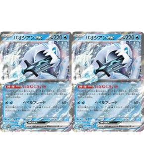 Amazon.co.jp: ポケモンカードゲームSV sv4a ハイクラスパック