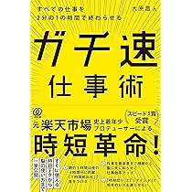 売れない時代にすぐ売る技術ー4000万人の購買データからわかった！ー Amazon.co.jp: 4000万人の購買データからわかった! 売れない時代