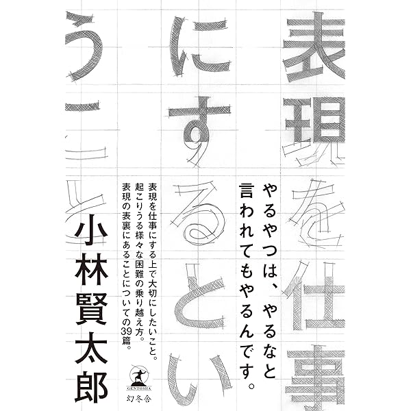 Amazon.co.jp: 偽りなきコントの世界 (角川書店単行本) eBook : 岩崎