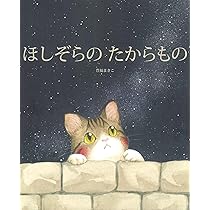 ただいま。豊福まきこ Amazon.co.jp: ただいま : 豊福 まきこ: Japanese Books