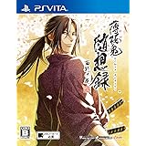 薄桜鬼 随想録 面影げ花 - PS Vita