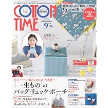 確認用 コットンタイム 2009年7月号 No.85 確認用 コットンタイム 2009