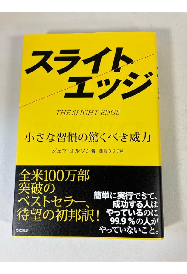 スライトエッジ スライトエッジ90 | ECLIPSE