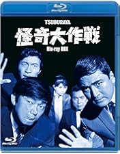 Amazon.co.jp: 恐怖劇場アンバランス Blu-ray BOX : 特撮(映像): DVD