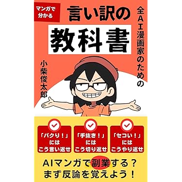 【超入手困難本】幼児鍛錬　子供には悪い言葉を使ってはなりません。 Education] I took my one-year-old child, who was going