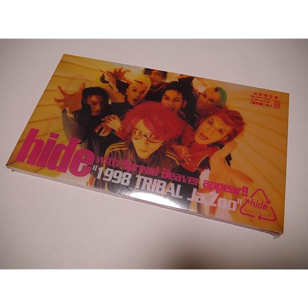 hide/UGLY PINK MACHINE file1～他4枚セット Amazon.co.jp: UGLY PINK