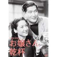 Amazon.co.jp: 松竹女優王国 銀幕の女優シリーズ 原節子 DVD-BOX
