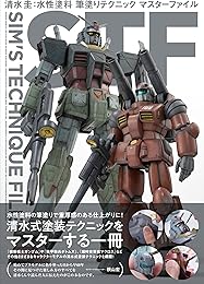 【新品未開封】トランスフォーマー タイダルウェーブ アップグレードキット Amazon | TDW-TOYS TCW12 Upgrade Kit アップグレードキット (パーツ