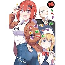 Amazon.co.jp: 思春期ちゃんのしつけかた (12) (REXコミックス) : 中田