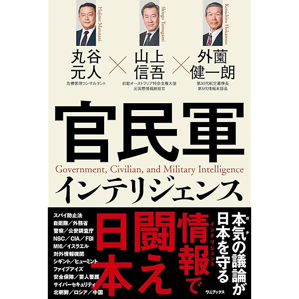 昭和25年　国税庁長官　台湾総督府　高橋衛　直筆原稿/所得税、東京国税旬報八〇号 京都府立総合資料館｜デジタル展覧会「先人達の京都研究」