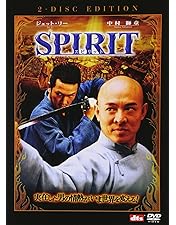 少林寺/少林寺2 アルティメット・ツインパック〈初回限定生産〉Blu-ray 少林寺/少林寺2 アルティメット・ツインパック〈初回限定生産