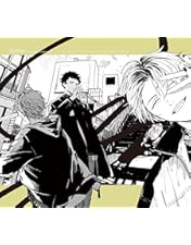 Amazon.co.jp: 映画 ギヴン 海へ(完全生産限定版) [DVD] : 矢野奨吾: DVD