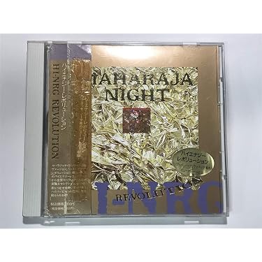 Amazon.co.jp: マハラジャナイト～ハイエナジー・レヴォリューション