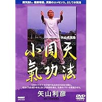 気の人間学 続 | 矢山 利彦 |本 | 通販 | Amazon