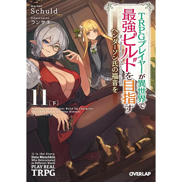 Amazon.co.jp: 鉄錆びの女王機兵1 (ダンガン文庫) eBook : 荻原数馬