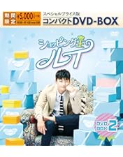 Amazon.co.jp: 空から降る一億の星 Blu-ray BOX1 : ソ・イングク