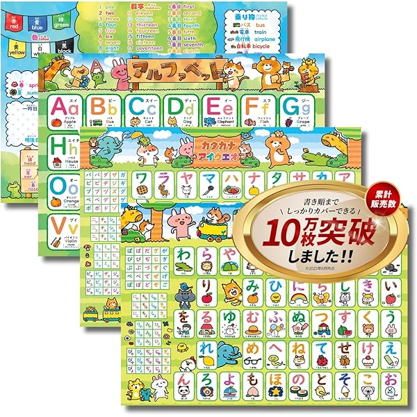 Amazon | 2026 暁星国際流山小学校 受験 問題集 過去の入試傾向と対策