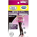 メディキュット 骨盤矯正 ヒップアップ 着圧タイツ 骨盤 & ヒップ テーピング タイツ M