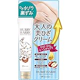 ハリーハリー 大人の美ひざクリーム ボディクリーム 40グラム (x 1)