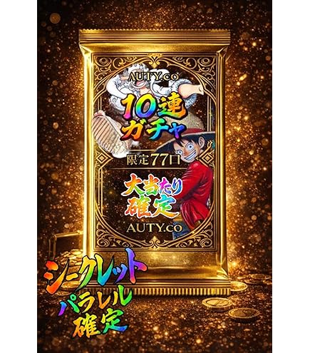 Amazon.co.jp: ONE PIECE チャンピオンシップセット2022 （モンキーD