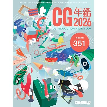 Amazon.co.jp 最新リリース: 3D グラフィックス の新着ランキングです。