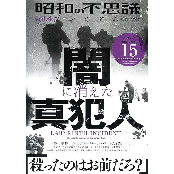 昭和５年　初版　研究学科書映 医学のあゆみ 290巻1号 “かたちづくり”を制御する分子メカニズム