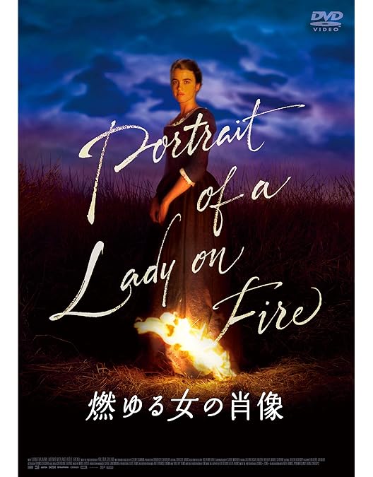 Amazon.co.jp: アデル、ブルーは熱い色 [DVD] : DVD