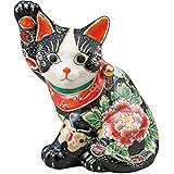 マルヨネ 九谷焼 縁起物 5.5号横座り招き猫・黒盛花と蝶 K4-1711
