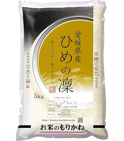 Amazon.co.jp: 米 5kg 愛媛県産 ひのひかり 5kg : 食品・飲料・お酒