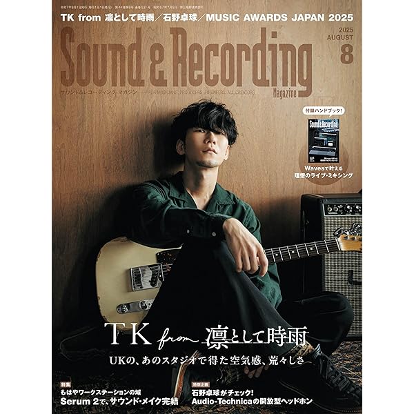 【サイン本】ゆれる　　TK Amazon.co.jp: ゆれる 凛として時雨 TK 直筆サイン本 サイン