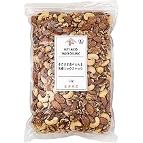 カシュウナッツ レヴクリエイト ブラックペッパーミックスナッツ 165g – 成城