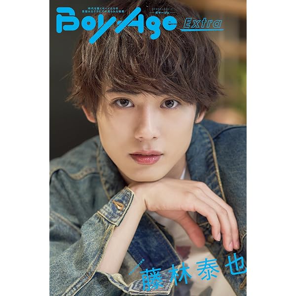 Amazon.co.jp: 藤林泰也ファースト写真集 Through the lens Through