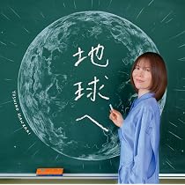 Amazon.co.jp: サクラ~卒業できなかった君へ~ (通常盤): ミュージック