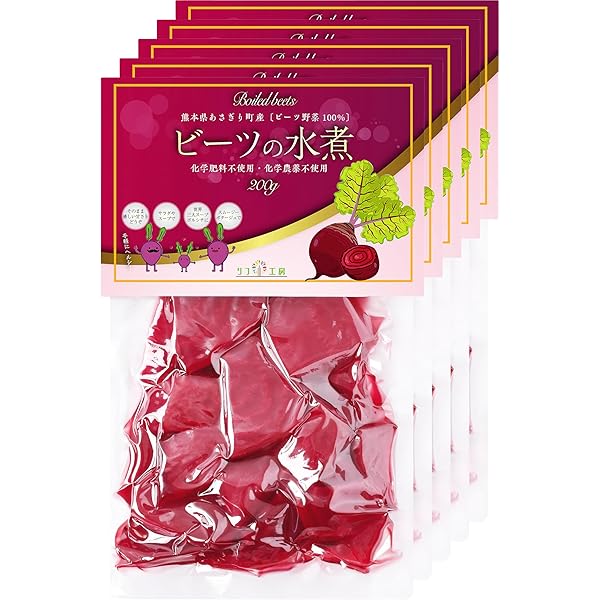 レッドビーツ 2個セット Amazon.co.jp: ニュージーランド産 ビーツ 1kg（250g×4袋） : 食品